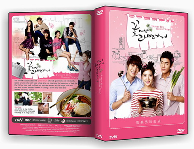 DVD ����������� : Flower Boy Ramen Shop 3 �蹨�