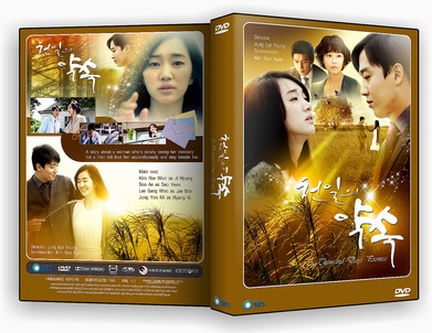 DVD ����������� : A Thousand Days' Promise 5 �蹨�