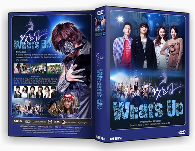 DVD ����������� : What�s Up 5 �蹨�