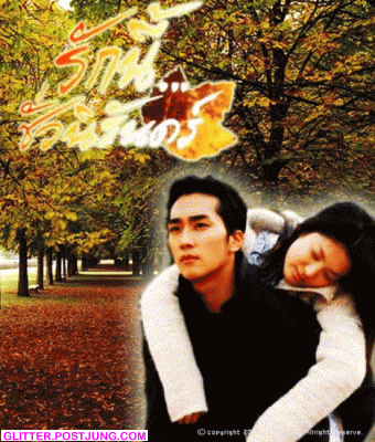 DVD  : Autumn In My Heart / ѡ...ǹѹ 3 V2D