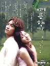 DVD  : Summer Scent / ѡ㨴ǧ 4 V2D
