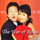 DVD  : War of Rose / ѡ 3 V2D