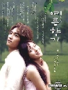 DVD  : Summer Scent / ѡ...㨴ǧ 3 V2D
