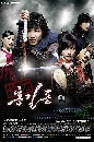 DVD  : Hong Gil Dong / ..ⴹ 6 V2D