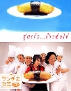 DVD  : Queen of Lunchtime Cuisine / ٵѡ 6 DVD