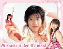 DVD  : Minami's Girlfriend / ѡ..µǨ 2 V2D
