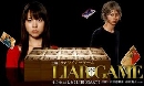 DVD  : Liar Game 2 V2D