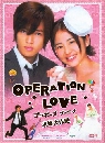 DVD  : Operation Love / ͹ѡ 3 V2D