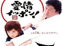 DVD  : Judo kid Ippon / ǾԪԵѡ 2 V2D