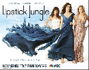 DVD  : Lipstick Jungle / ҧ (2) 3 DVD