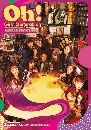 DVD  : SNSD Oh! Girls' Generation ( MV ) 1 DVD