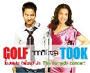 DVD �͹����� : Golf Mike Took The Comedy Concert (��� �ҳ� + ���� ອ���)  2 �蹨�