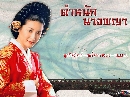 DVD ����������� : ��˹ѡ�ҧ��� 6 �蹨�