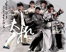 DVD ������չ : The Master of Tai Chi / ��� ��Ѵ���ؿ�� (��ͧ3) 3 �蹨�