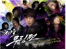 DVD ����������� : KungFu Legend in Seoul / �ѧ����Կ���ÿ�ѴʺѴ�š 4 �蹨�