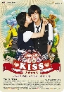 DVD   : Playful Kiss / 駨ѡ Ҥ  5 蹨 + ͹