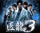DVD  : Team Medical Dragon3 / س Ҥ3  4 蹨
