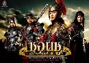 DVD ����������� : Empress Chun Chu / �͹�� ���������蹴Թ 16 �蹨�