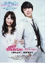 DVD  : Beautiful Love (ԡ٪͹ TVXQ) 4 蹨