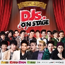 DVD ͹ : D.J On Stage / ͹ʵ  2  蹨