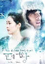DVD  : The Snow Queen / ԢԵѡ 4 蹨