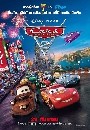 DVD ˹ѧ���� (Master) : Cars2 / ����Ѻ������ ���ʹ���š 1 �蹨�