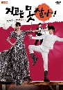 DVD  : Can't Lose / Can t Live With Losing  5 蹨