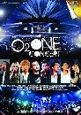 DVD ͹ : O2 One Concert  1  蹨