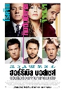 DVD ˹ѧ���� (Master) : Horrible Bosses (2011) / ��������� ��ҹ�¨���ʺ 1 �蹨�