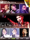 DVD ͹ : Green Concert 14 Da & The Idols 2 蹨