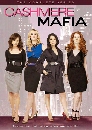 DVD  : Cashmere Mafia Season 1 / ʹ 2 蹨