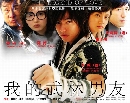 DVD ������չ : The Legend of Love / �ӹҹ�ѡ�����Ե� / �֡������������ �ԧ�����ط��ѡ� 4 �蹨�