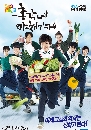 DVD   : Bachelor's Vegetable Store 6 蹨
