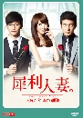 DVD ������չ : The Fierce Wife / ʧ�����ѡ ʧ�������Ե 13 �蹨�
