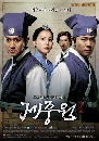 DVD  (ҡ ) :Jejungwon / ਨا͹ ӹҹᾷ⪫͹ 9 蹨