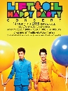 DVD ͹ : Lift & Oil Happy Party Concert  (Կ ؾ +  ) 2 蹨