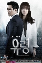 DVD ����������� (�ҡ����) : Ghost / �ǧ �Ѻ �Ѻ��� 7 �蹨�