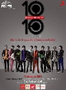 DVD ͹ : Chang Presents Concert 10  10 Maximum Generation 1 蹨