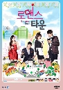 DVD ����������� (�ҡ����) : Romance Town / ��������㨡ѧ��� 7 �蹨�