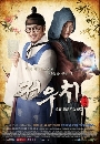 DVD  : Jeon Woo Chi  / ط͹٪ 6 蹨