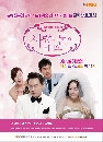 DVD  : Can Love Become Money  5 蹨