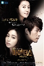 DVD ����������� (�ҡ����) : Midas / �ç���ö�� 7 �蹨�
