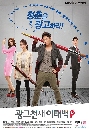 DVD  : Advertising Genius Lee Tae Baek / Ѩйѡҧѹ 4 蹨