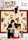 DVD ����������ѹ : Love or Bread / �����ѡ...�ѡ������ 4 �蹨�