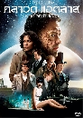 DVD ˹ѧ���� (Master) : Cloud Atlas (2012) / ���Ǵ� �͵��� ��ش�š���� 1 �蹨�