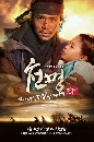 DVD  : The Fugitive of Joseon / ⨫͹ ǧѧʹ 5 蹨