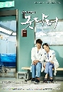 DVD  : Good Doctor (2013) / 觼 5 蹨
