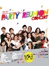 DVD ͹ : Grammy Happy Face Tival ͹ Party Reunion Concert 2 蹨