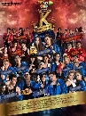 DVD ͹ : Kamikaze K Fight Concert  2 蹨