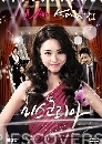 DVD  : Miss Korea / Դ繴 5 蹨